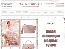 Tablet Screenshot of krasivochka.com
